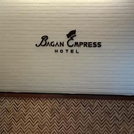 Bagan Empress Hotel New Bagan Zewnętrze zdjęcie